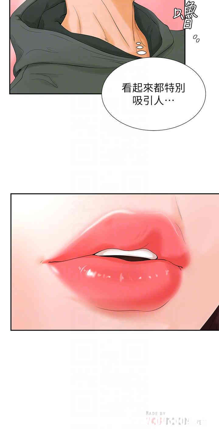 韩国漫画撞球甜心/台球甜心韩漫_撞球甜心/台球甜心-第3话在线免费阅读-韩国漫画-第12张图片