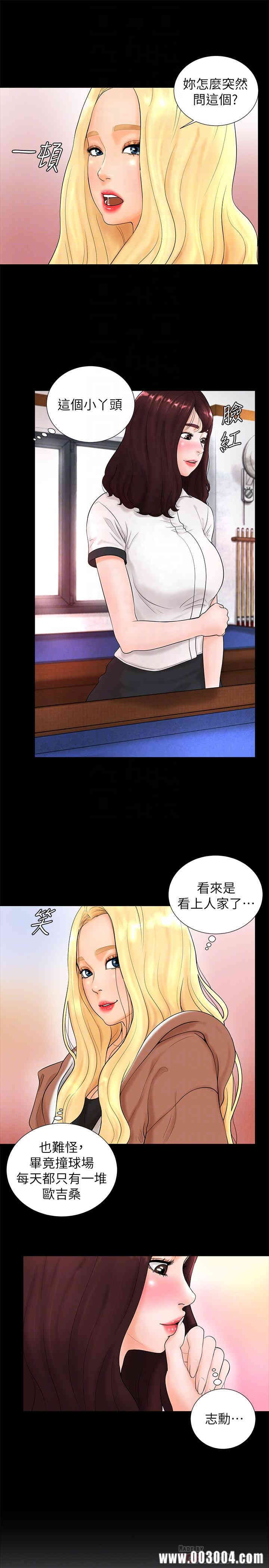韩国漫画撞球甜心/台球甜心韩漫_撞球甜心/台球甜心-第3话在线免费阅读-韩国漫画-第16张图片