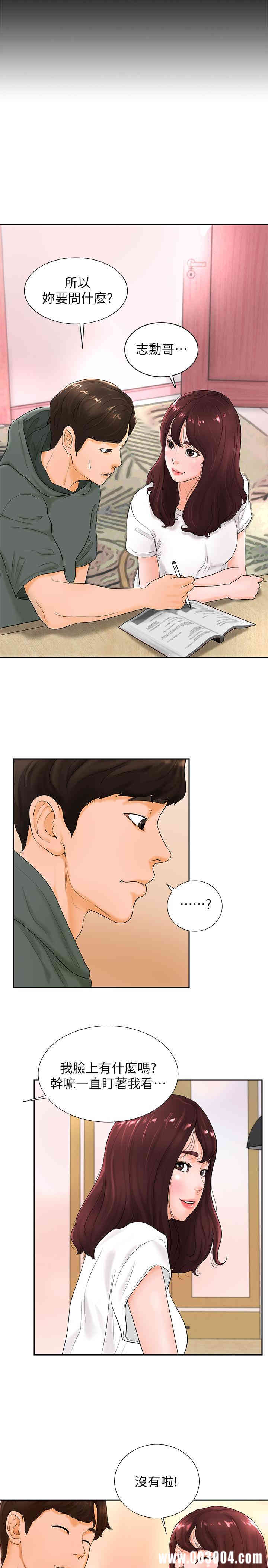 韩国漫画撞球甜心/台球甜心韩漫_撞球甜心/台球甜心-第3话在线免费阅读-韩国漫画-第17张图片