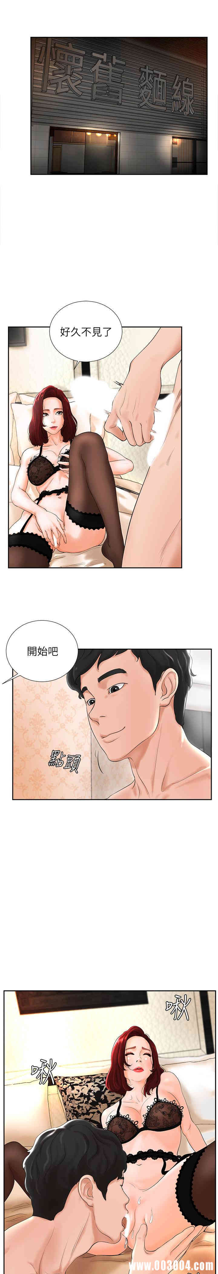 韩国漫画撞球甜心/台球甜心韩漫_撞球甜心/台球甜心-第3话在线免费阅读-韩国漫画-第19张图片