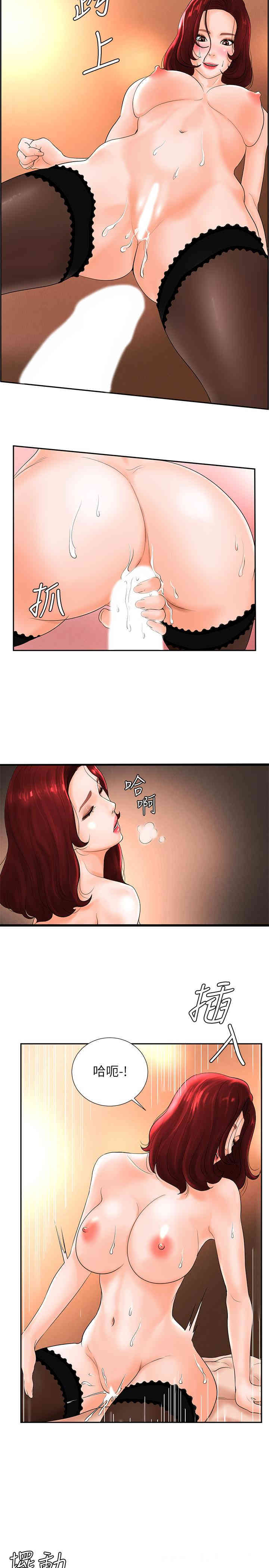 韩国漫画撞球甜心/台球甜心韩漫_撞球甜心/台球甜心-第3话在线免费阅读-韩国漫画-第23张图片
