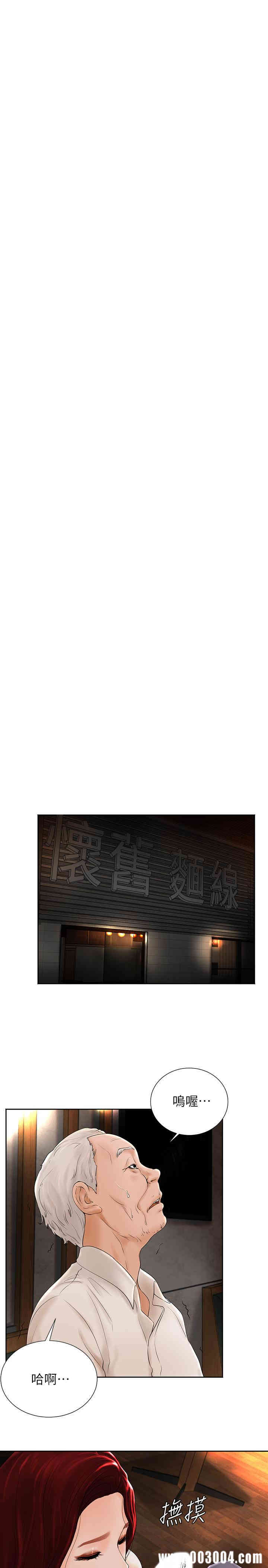 韩国漫画撞球甜心/台球甜心韩漫_撞球甜心/台球甜心-第4话在线免费阅读-韩国漫画-第20张图片