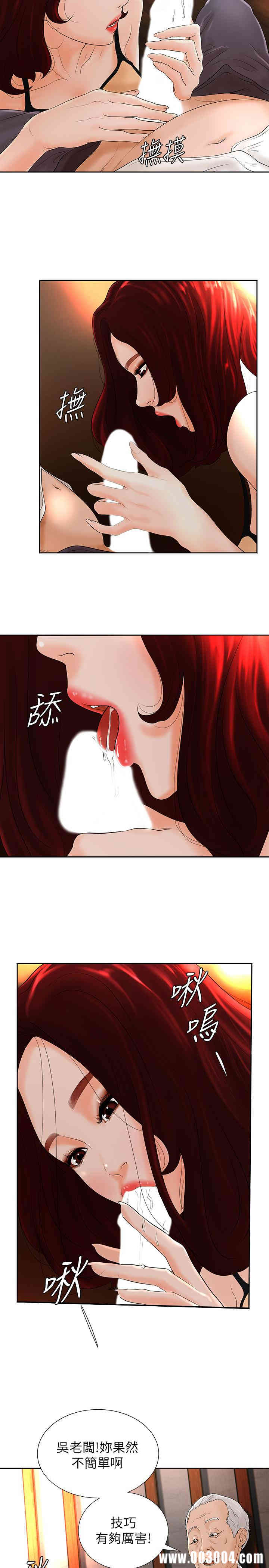 韩国漫画撞球甜心/台球甜心韩漫_撞球甜心/台球甜心-第4话在线免费阅读-韩国漫画-第21张图片