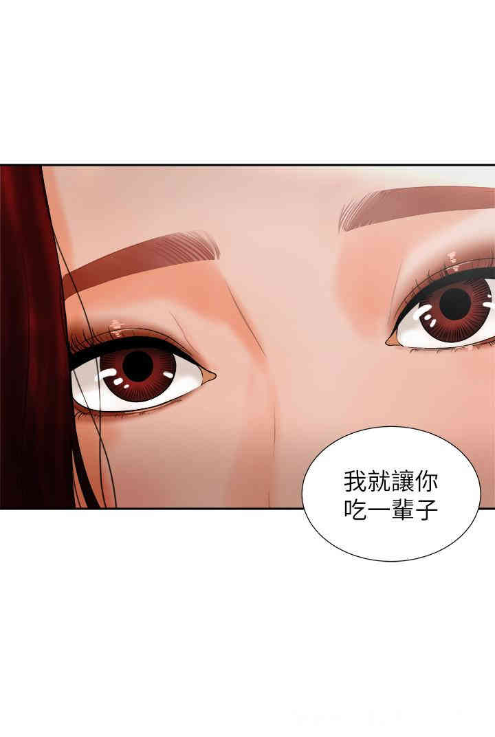 韩国漫画撞球甜心/台球甜心韩漫_撞球甜心/台球甜心-第4话在线免费阅读-韩国漫画-第28张图片