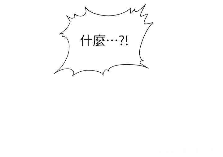 韩国漫画撞球甜心/台球甜心韩漫_撞球甜心/台球甜心-第5话在线免费阅读-韩国漫画-第24张图片
