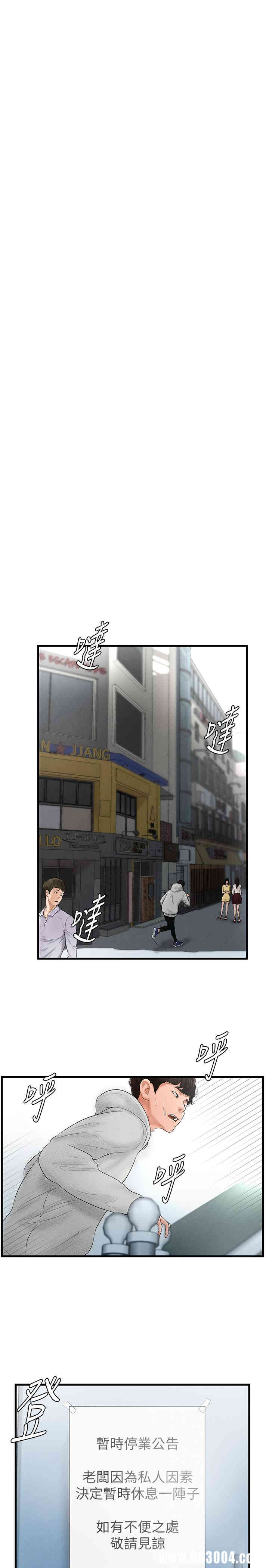 韩国漫画撞球甜心/台球甜心韩漫_撞球甜心/台球甜心-第6话在线免费阅读-韩国漫画-第3张图片