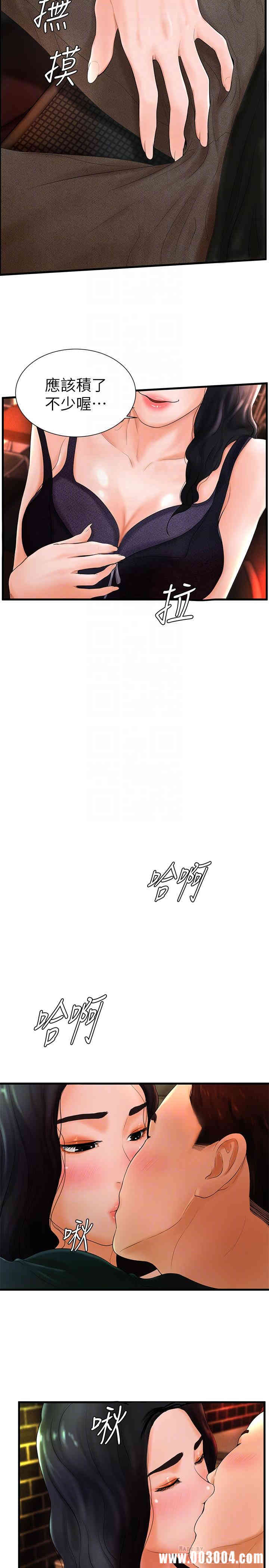 韩国漫画撞球甜心/台球甜心韩漫_撞球甜心/台球甜心-第6话在线免费阅读-韩国漫画-第18张图片