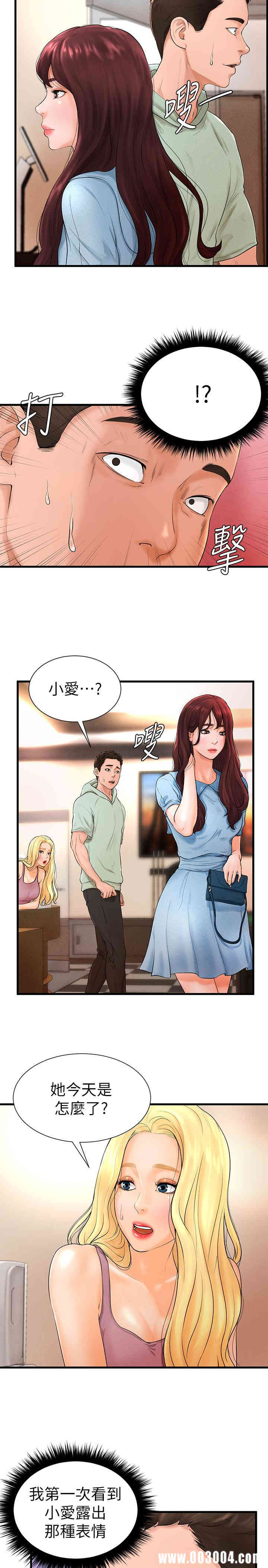 韩国漫画撞球甜心/台球甜心韩漫_撞球甜心/台球甜心-第7话在线免费阅读-韩国漫画-第2张图片