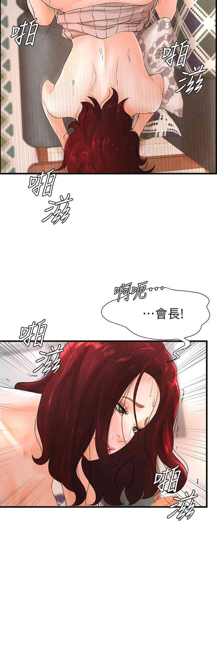 韩国漫画撞球甜心/台球甜心韩漫_撞球甜心/台球甜心-第7话在线免费阅读-韩国漫画-第20张图片