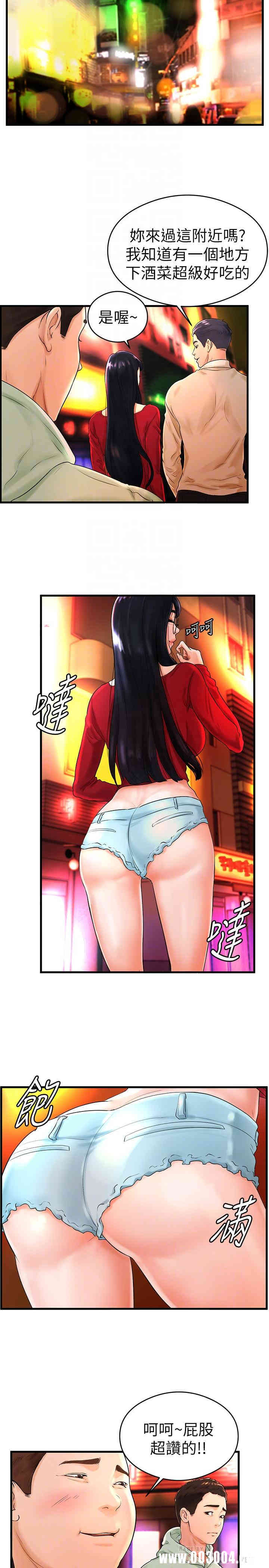 韩国漫画撞球甜心/台球甜心韩漫_撞球甜心/台球甜心-第8话在线免费阅读-韩国漫画-第6张图片