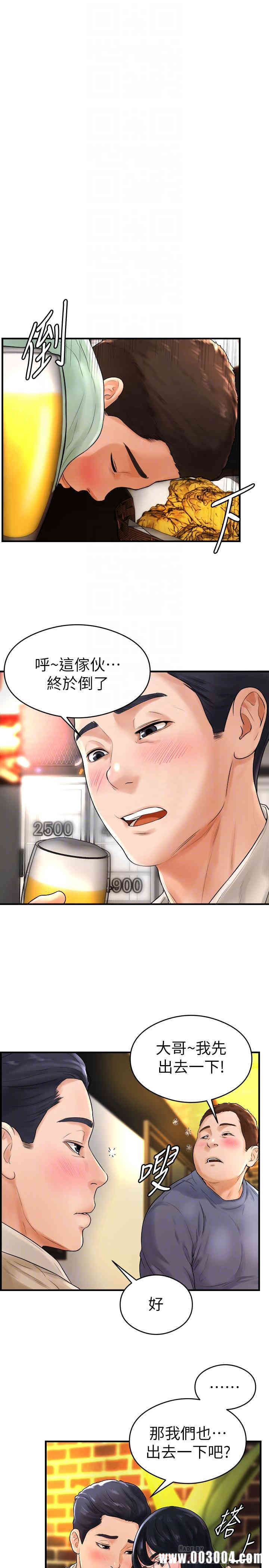 韩国漫画撞球甜心/台球甜心韩漫_撞球甜心/台球甜心-第8话在线免费阅读-韩国漫画-第10张图片