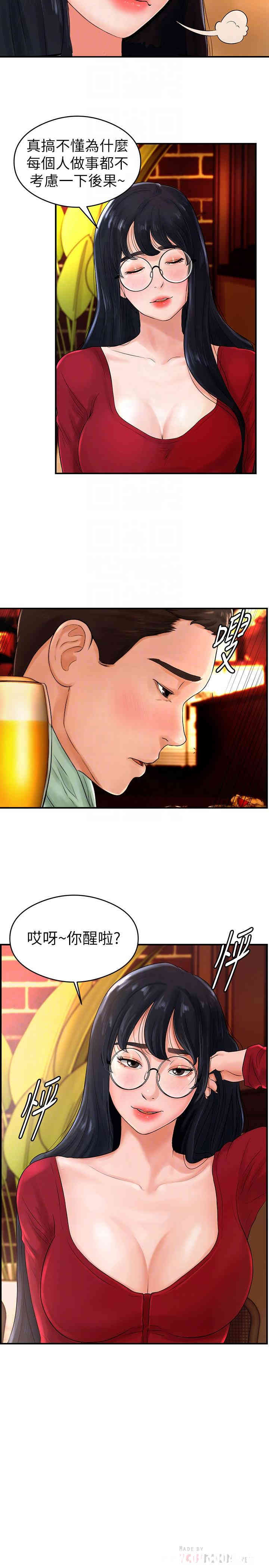 韩国漫画撞球甜心/台球甜心韩漫_撞球甜心/台球甜心-第8话在线免费阅读-韩国漫画-第14张图片