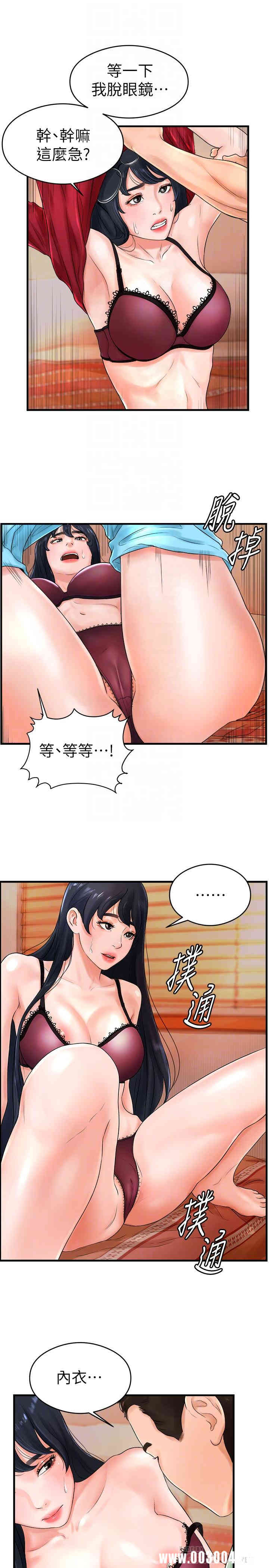 韩国漫画撞球甜心/台球甜心韩漫_撞球甜心/台球甜心-第8话在线免费阅读-韩国漫画-第16张图片