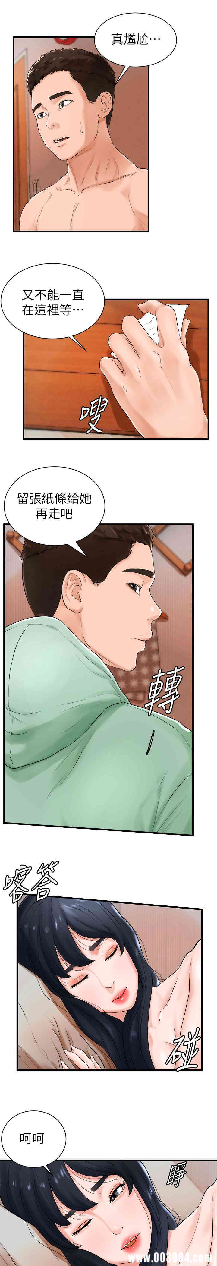 韩国漫画撞球甜心/台球甜心韩漫_撞球甜心/台球甜心-第9话在线免费阅读-韩国漫画-第13张图片