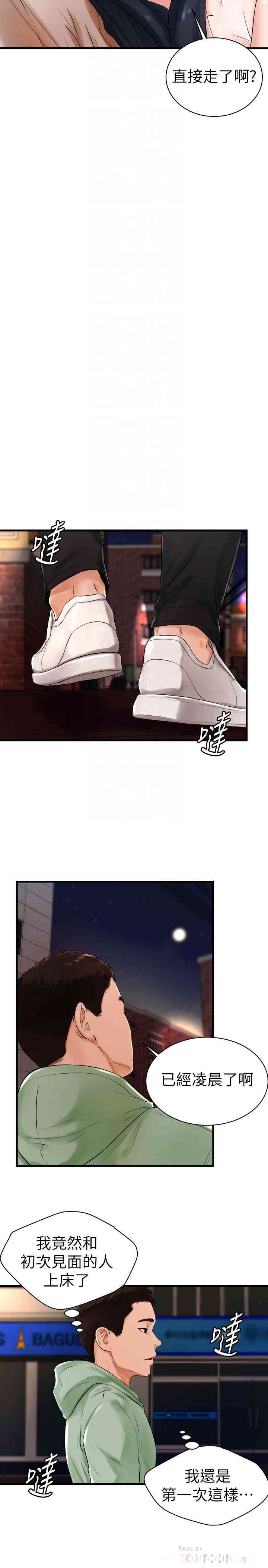 韩国漫画撞球甜心/台球甜心韩漫_撞球甜心/台球甜心-第9话在线免费阅读-韩国漫画-第14张图片