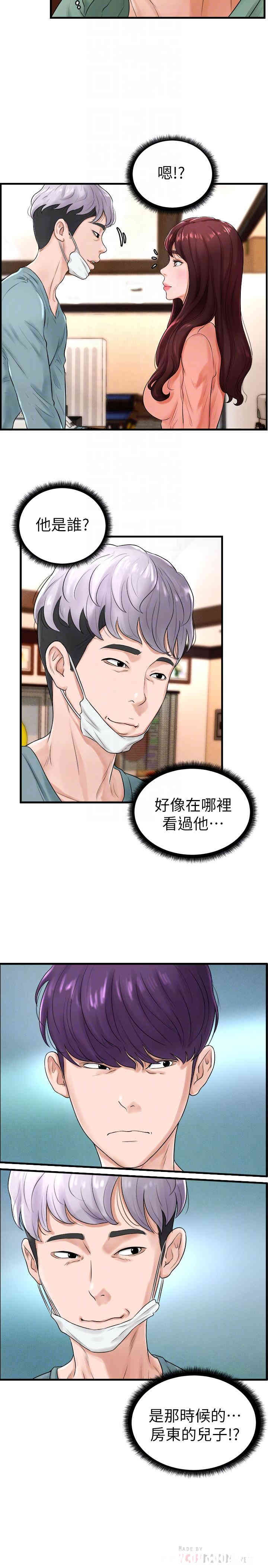 韩国漫画撞球甜心/台球甜心韩漫_撞球甜心/台球甜心-第9话在线免费阅读-韩国漫画-第18张图片