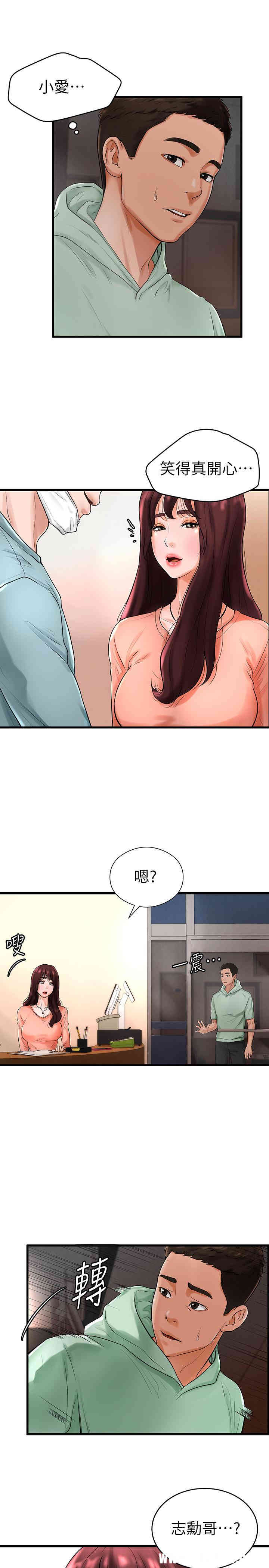 韩国漫画撞球甜心/台球甜心韩漫_撞球甜心/台球甜心-第10话在线免费阅读-韩国漫画-第1张图片