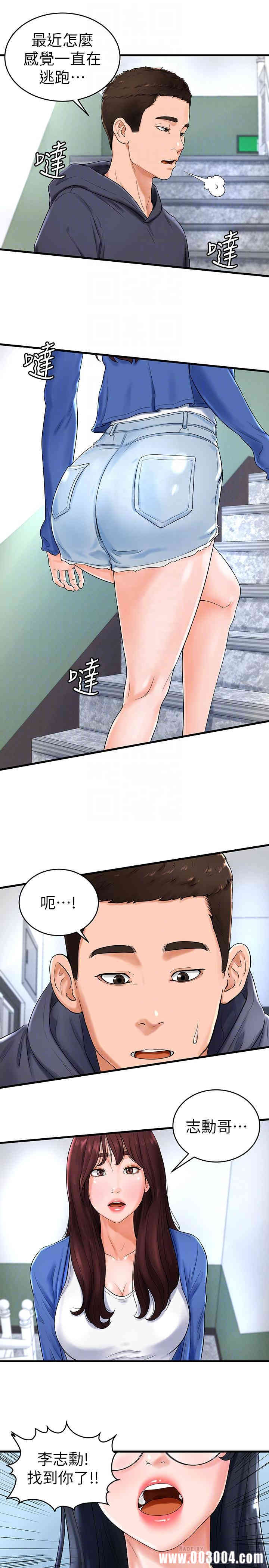 韩国漫画撞球甜心/台球甜心韩漫_撞球甜心/台球甜心-第10话在线免费阅读-韩国漫画-第13张图片
