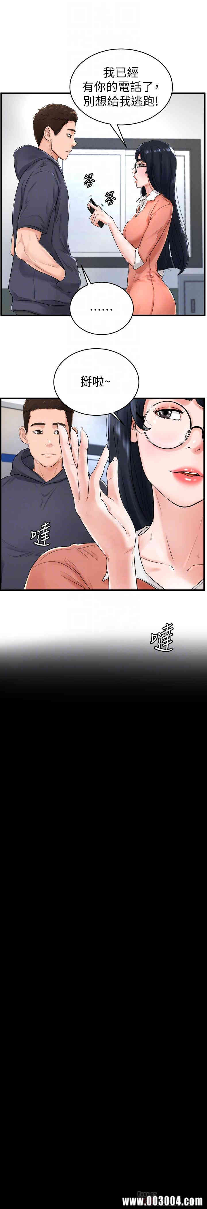 韩国漫画撞球甜心/台球甜心韩漫_撞球甜心/台球甜心-第10话在线免费阅读-韩国漫画-第17张图片