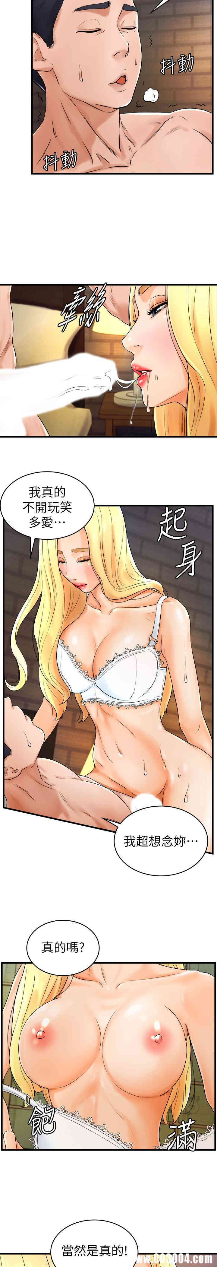 韩国漫画撞球甜心/台球甜心韩漫_撞球甜心/台球甜心-第10话在线免费阅读-韩国漫画-第19张图片