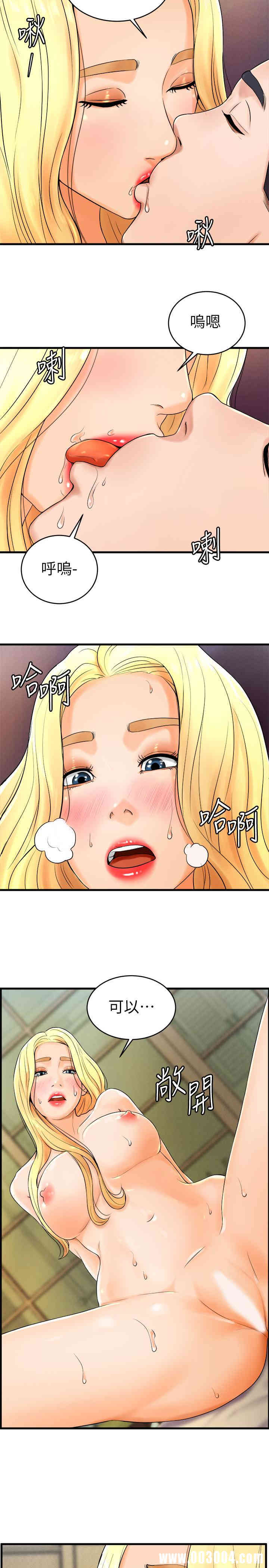 韩国漫画撞球甜心/台球甜心韩漫_撞球甜心/台球甜心-第10话在线免费阅读-韩国漫画-第20张图片