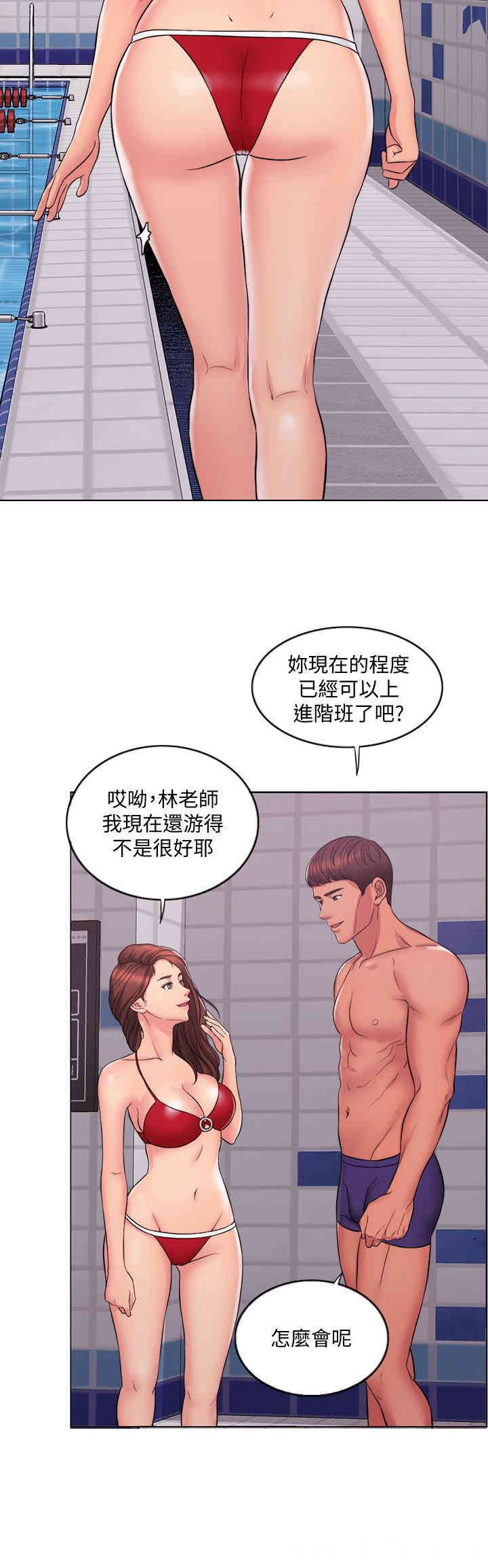 韩国漫画湿身游泳课韩漫_湿身游泳课-第一话在线免费阅读-韩国漫画-第18张图片