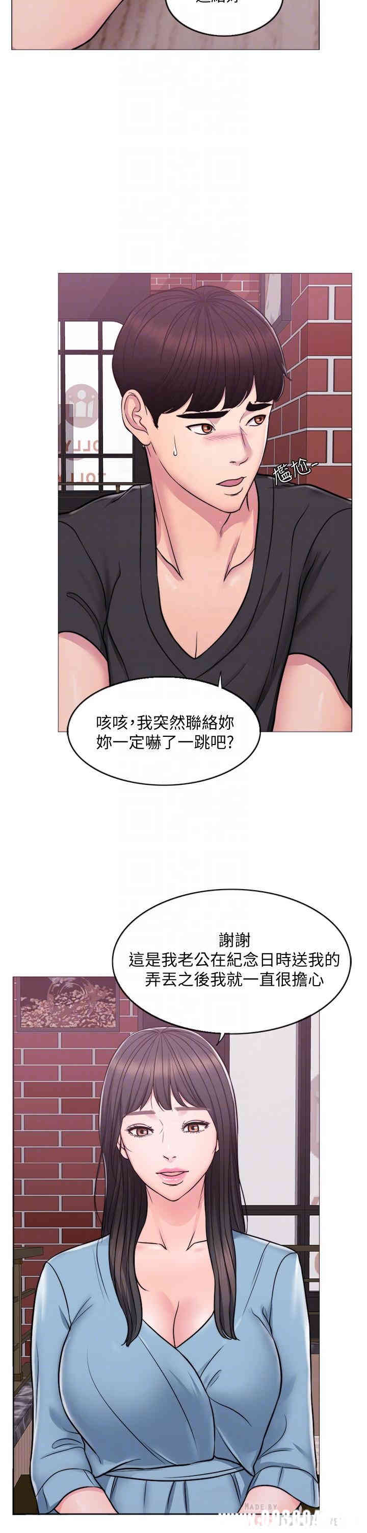 韩国漫画湿身游泳课韩漫_湿身游泳课-第3话在线免费阅读-韩国漫画-第18张图片