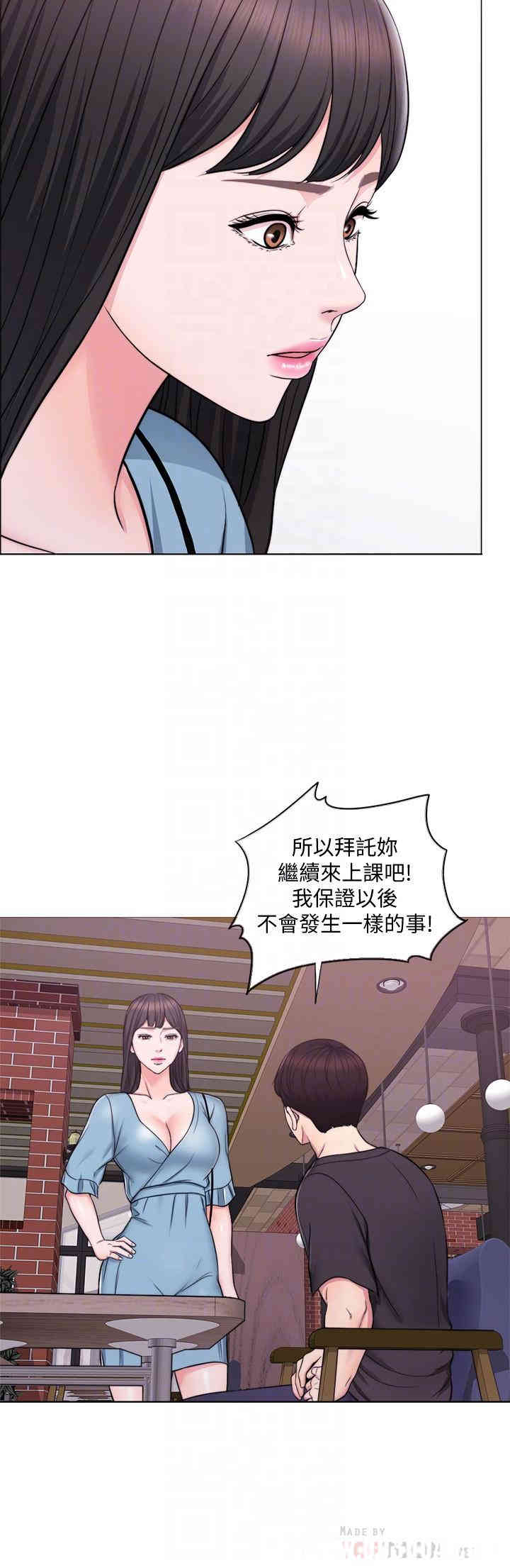 韩国漫画湿身游泳课韩漫_湿身游泳课-第4话在线免费阅读-韩国漫画-第4张图片