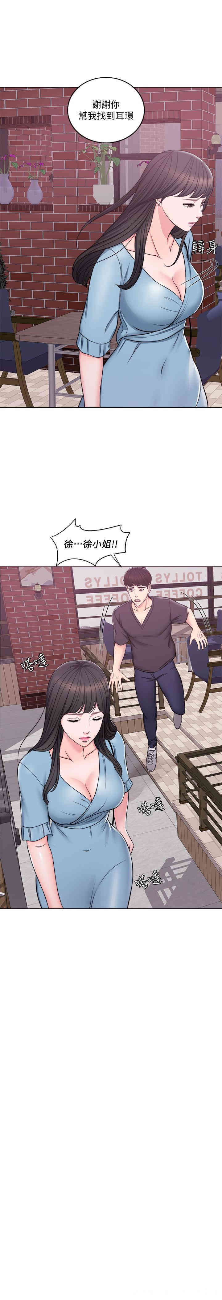 韩国漫画湿身游泳课韩漫_湿身游泳课-第4话在线免费阅读-韩国漫画-第5张图片