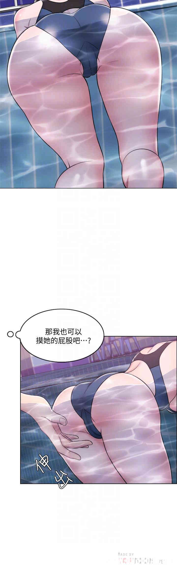 韩国漫画湿身游泳课韩漫_湿身游泳课-第5话在线免费阅读-韩国漫画-第8张图片