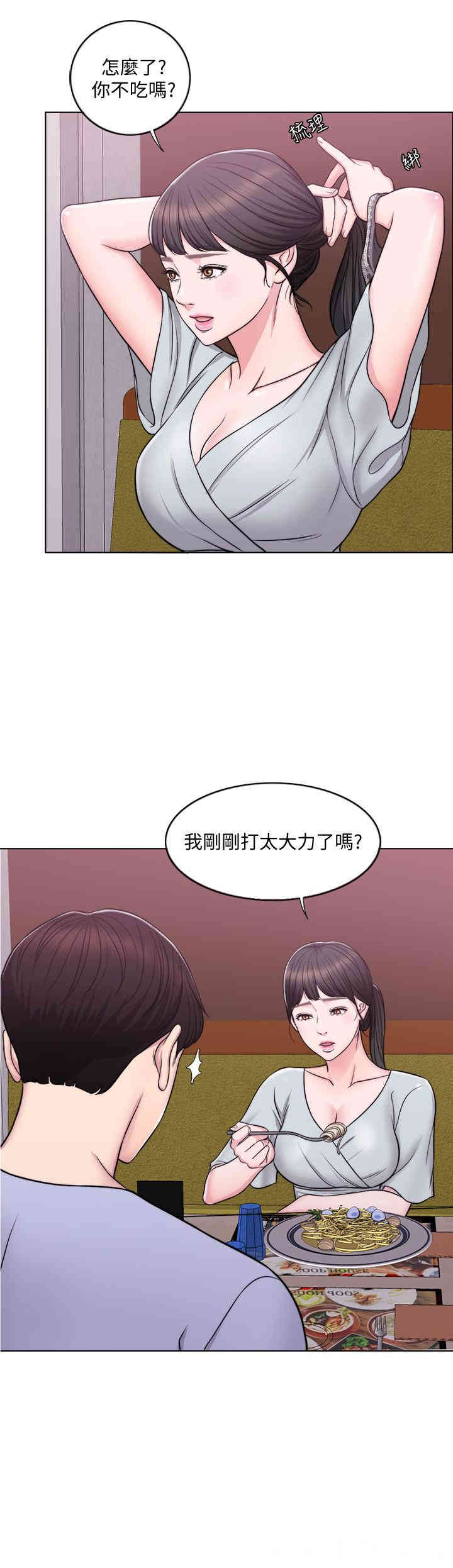 韩国漫画湿身游泳课韩漫_湿身游泳课-第5话在线免费阅读-韩国漫画-第24张图片