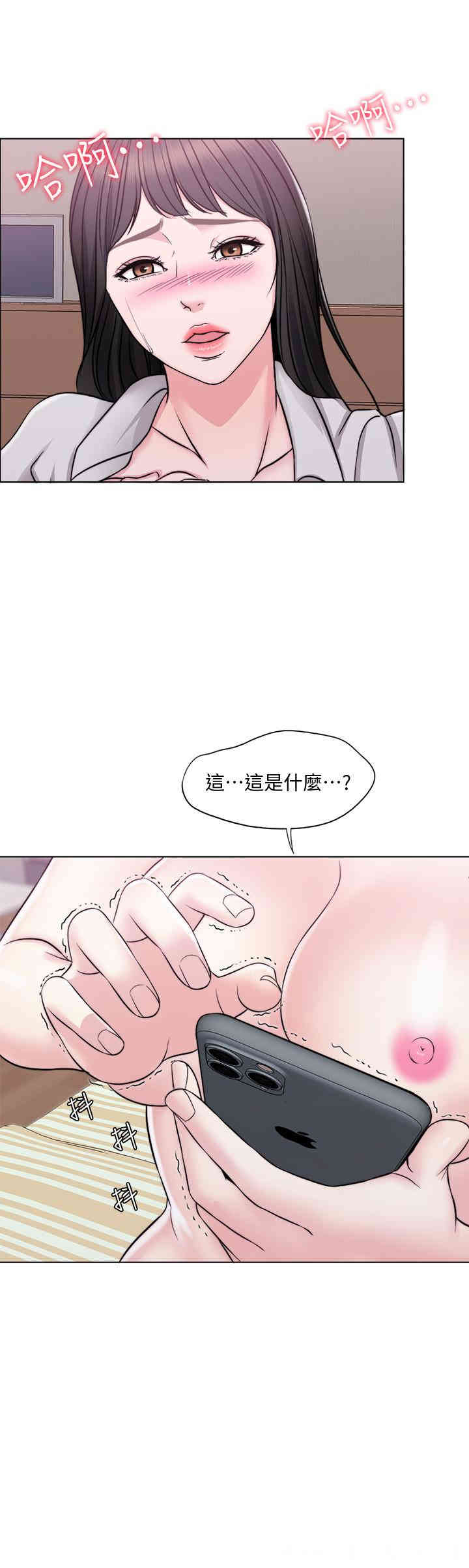 韩国漫画湿身游泳课韩漫_湿身游泳课-第6话在线免费阅读-韩国漫画-第26张图片