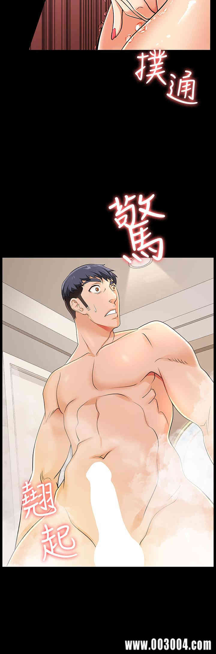 韩国漫画韩漫_交换游戏-第一话在线免费阅读-韩国漫画-第19张图片