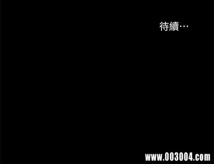 韩国漫画韩漫_交换游戏-第2话在线免费阅读-韩国漫画-第40张图片