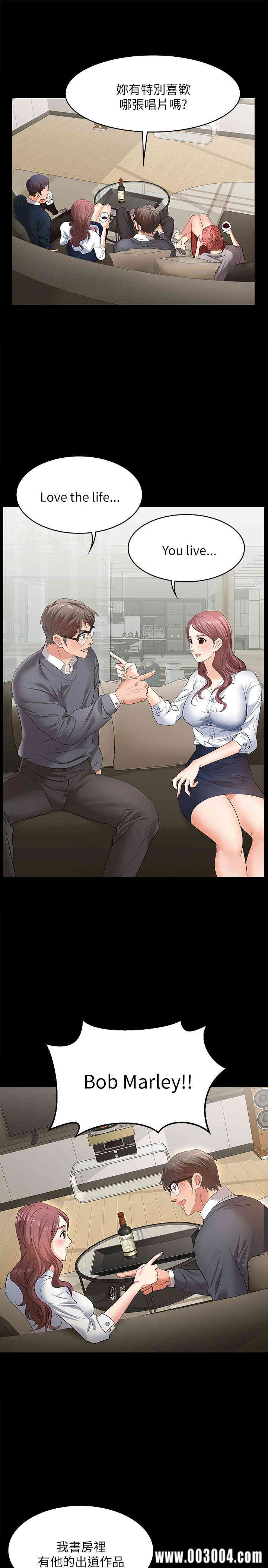 韩国漫画韩漫_交换游戏-第3话在线免费阅读-韩国漫画-第19张图片