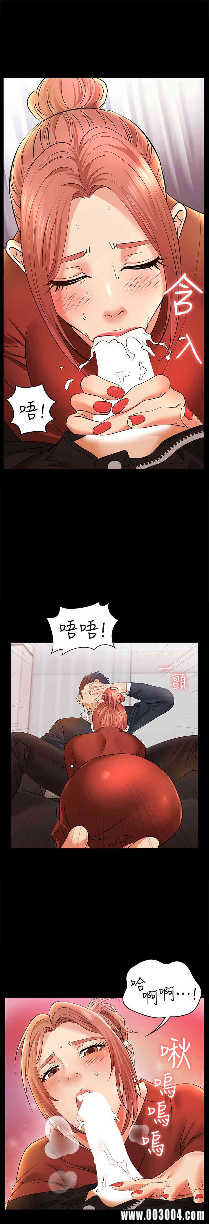 韩国漫画韩漫_交换游戏-第3话在线免费阅读-韩国漫画-第25张图片