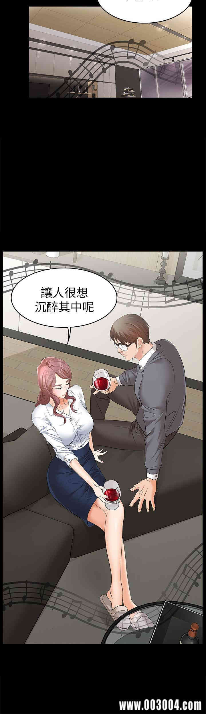 韩国漫画韩漫_交换游戏-第3话在线免费阅读-韩国漫画-第32张图片