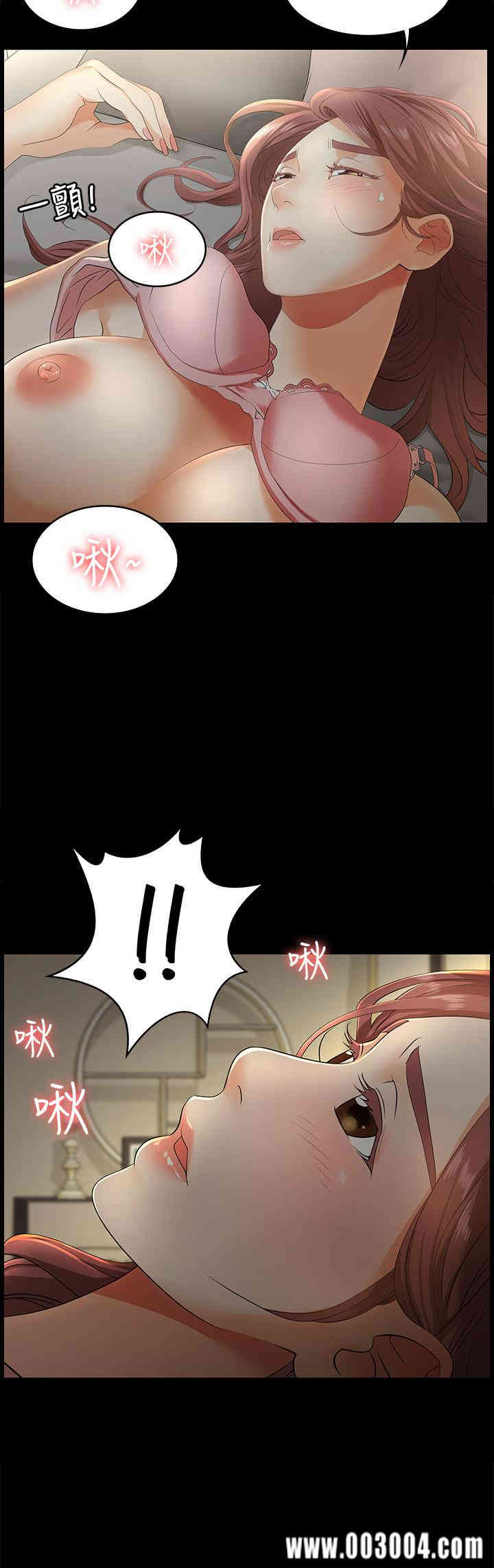 韩国漫画韩漫_交换游戏-第4话在线免费阅读-韩国漫画-第5张图片