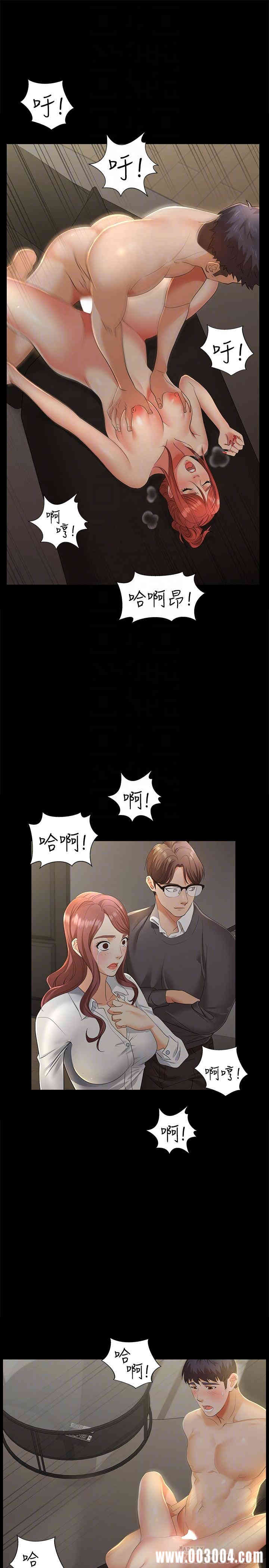 韩国漫画韩漫_交换游戏-第4话在线免费阅读-韩国漫画-第14张图片