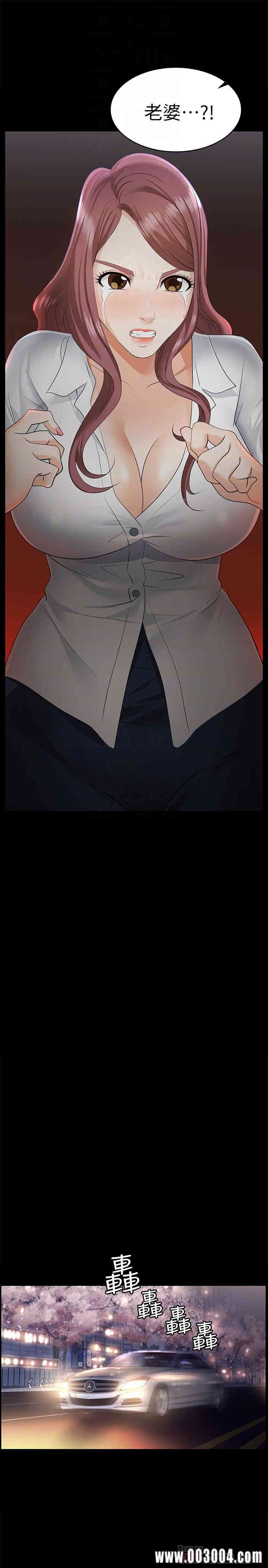 韩国漫画韩漫_交换游戏-第4话在线免费阅读-韩国漫画-第18张图片