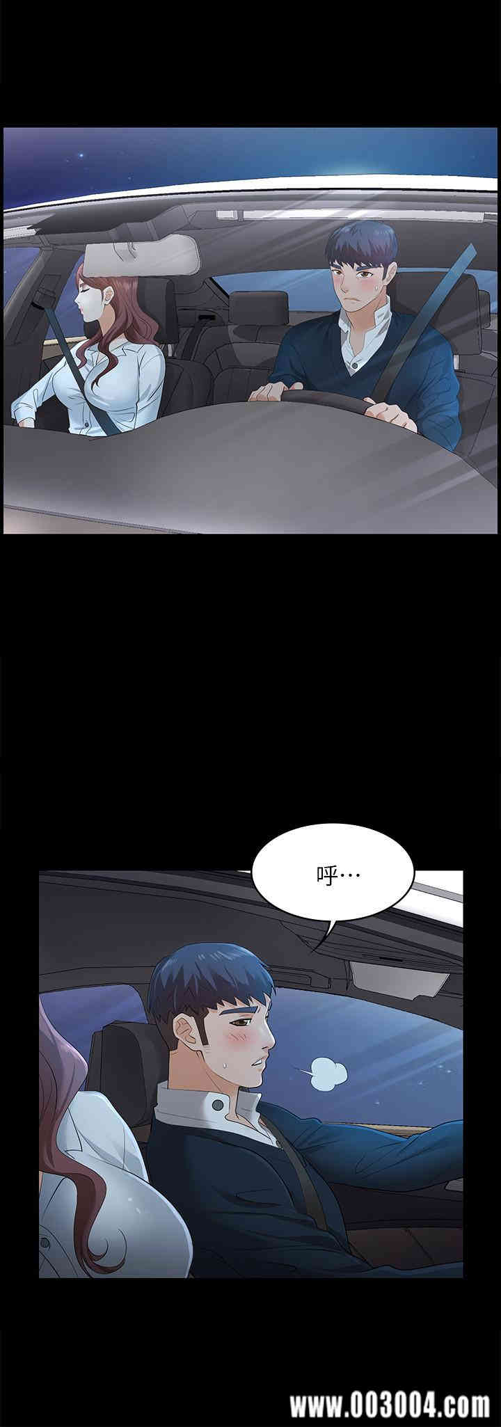 韩国漫画韩漫_交换游戏-第4话在线免费阅读-韩国漫画-第19张图片