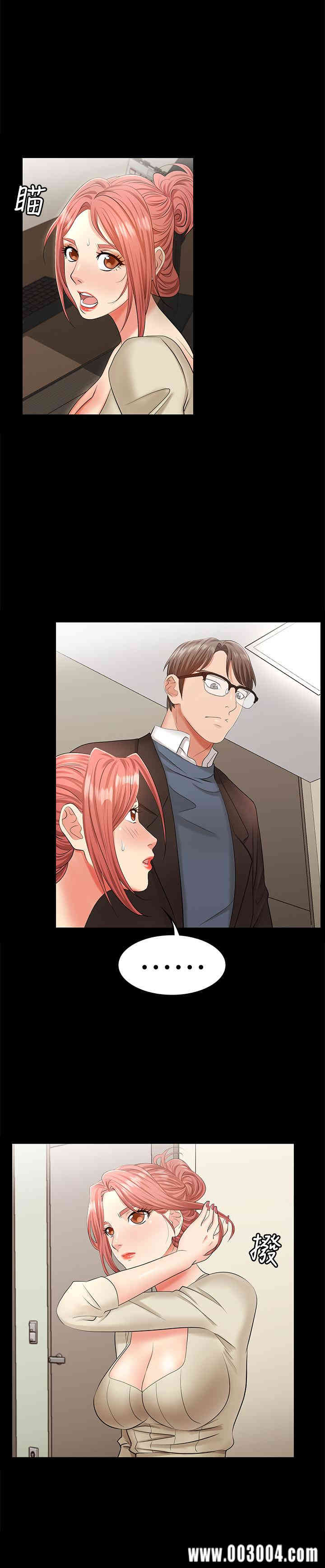 韩国漫画韩漫_交换游戏-第5话在线免费阅读-韩国漫画-第29张图片