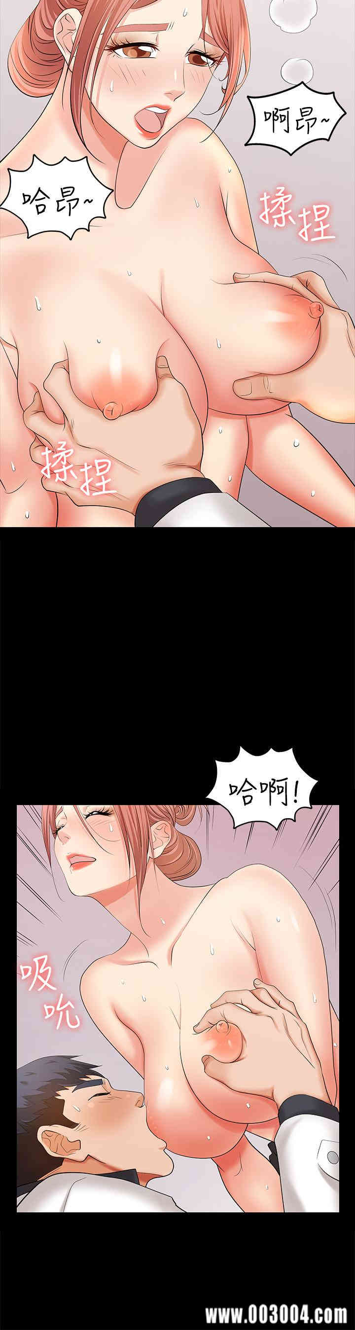 韩国漫画韩漫_交换游戏-第6话在线免费阅读-韩国漫画-第17张图片