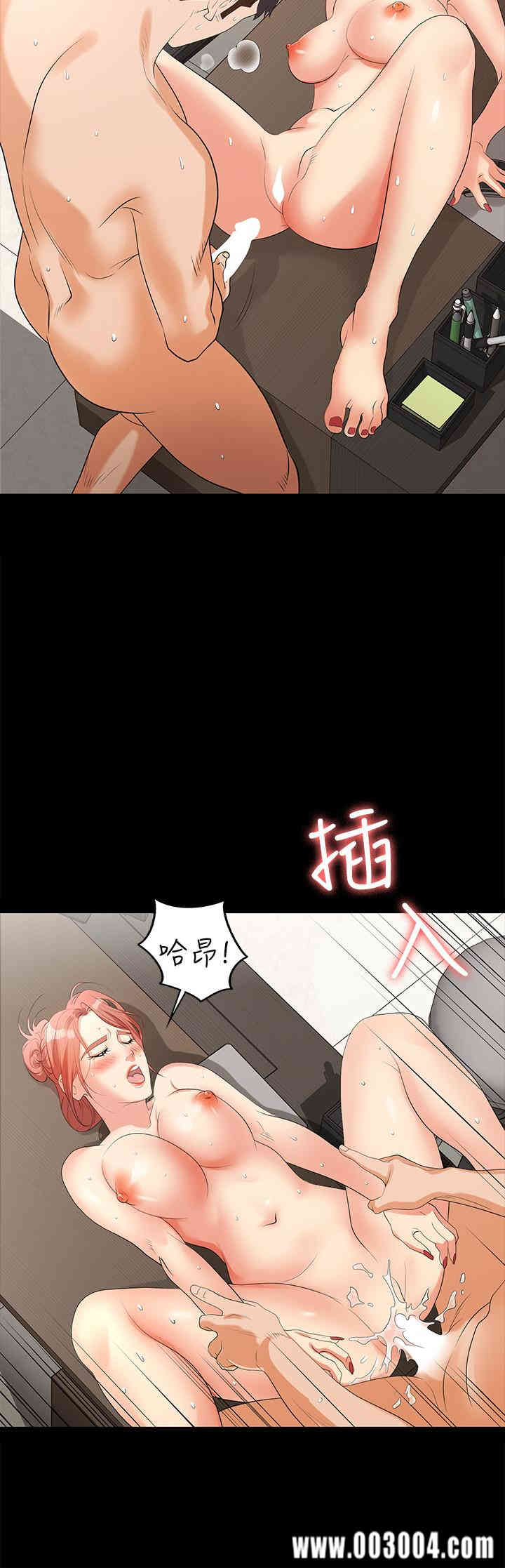 韩国漫画韩漫_交换游戏-第6话在线免费阅读-韩国漫画-第27张图片