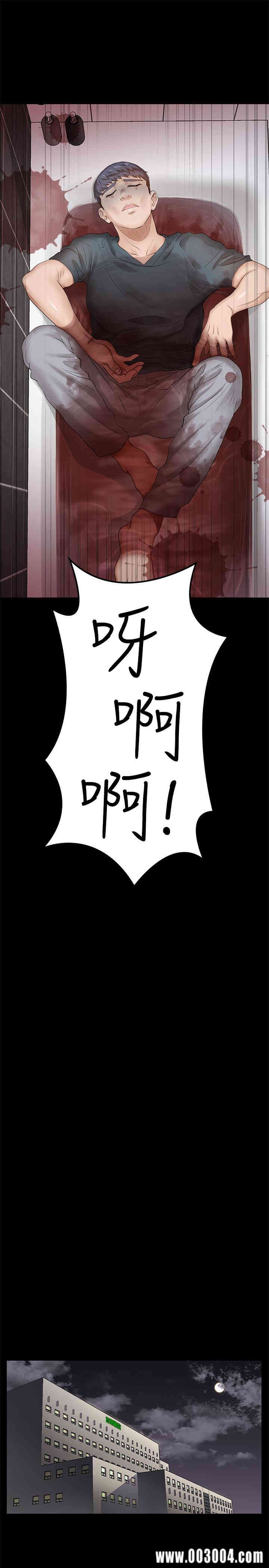 韩国漫画韩漫_交换游戏-第7话在线免费阅读-韩国漫画-第21张图片