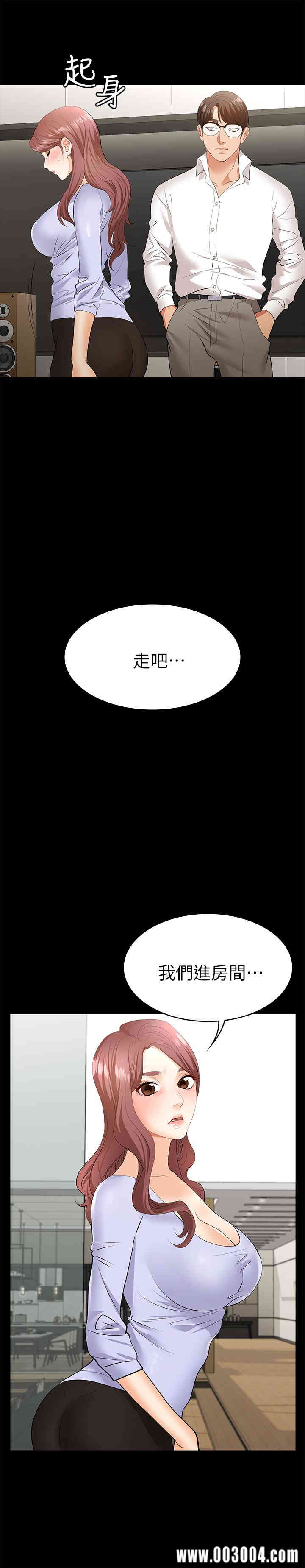 韩国漫画韩漫_交换游戏-第8话在线免费阅读-韩国漫画-第22张图片