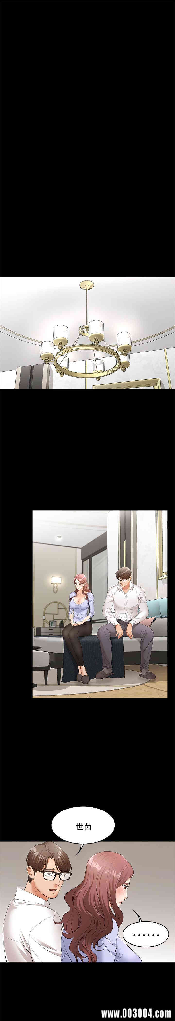 韩国漫画韩漫_交换游戏-第8话在线免费阅读-韩国漫画-第23张图片