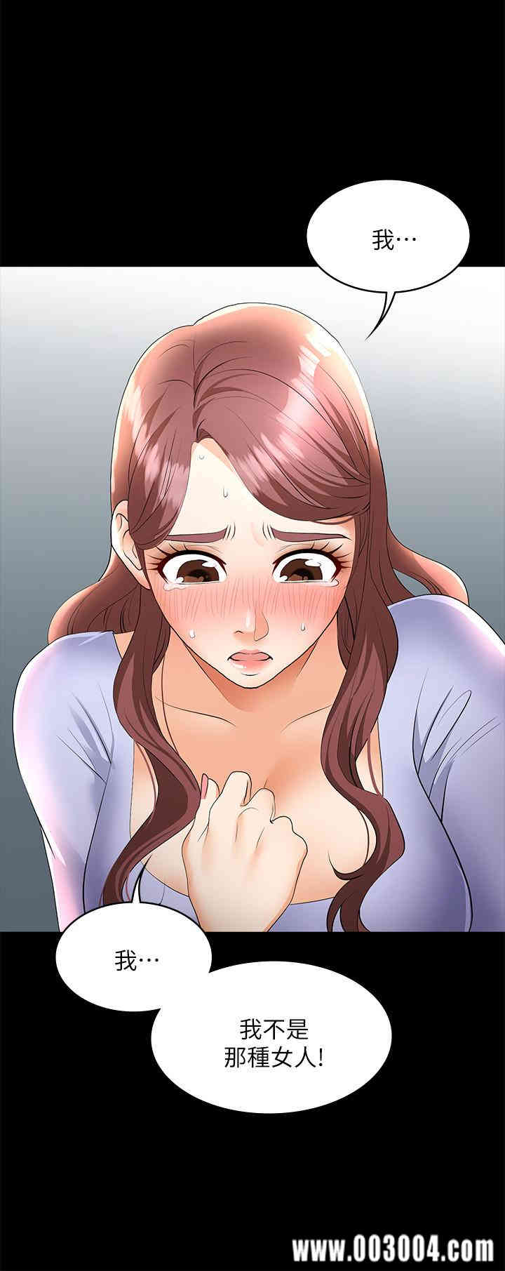 韩国漫画韩漫_交换游戏-第8话在线免费阅读-韩国漫画-第28张图片