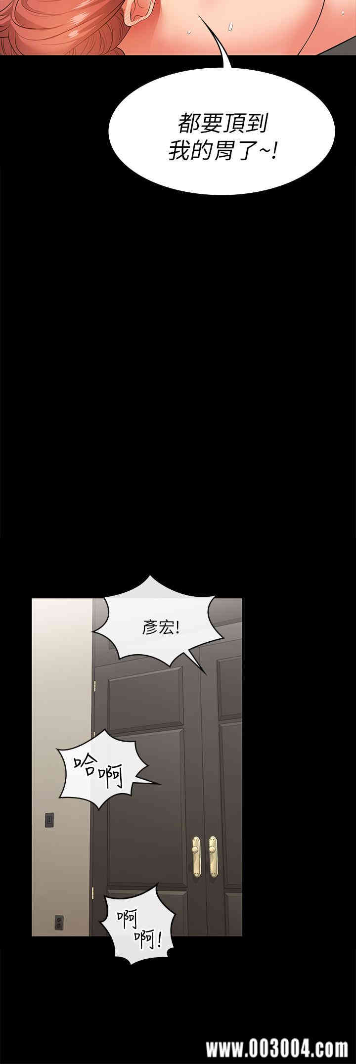 韩国漫画韩漫_交换游戏-第9话在线免费阅读-韩国漫画-第7张图片