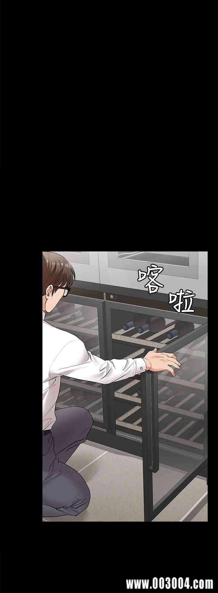 韩国漫画韩漫_交换游戏-第9话在线免费阅读-韩国漫画-第31张图片